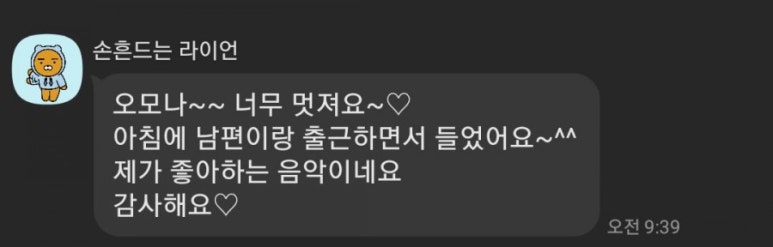 아마레음악학원 이미지