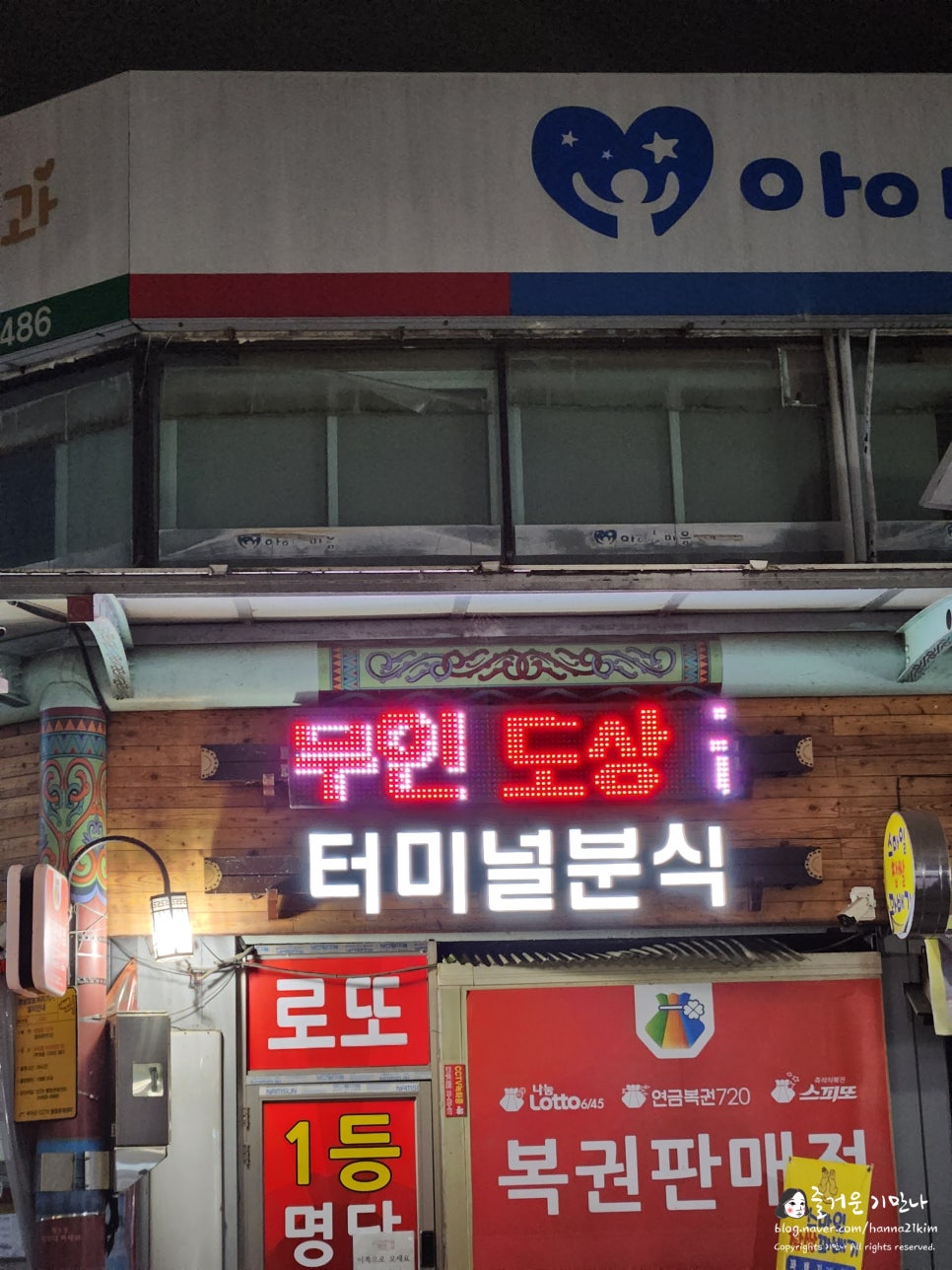 부여한우곱창 이미지
