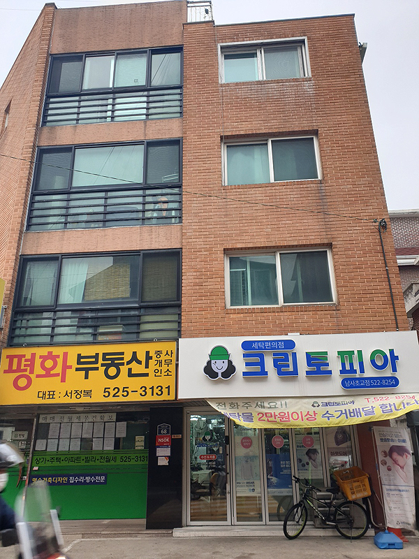 솜씨옷수선 이미지