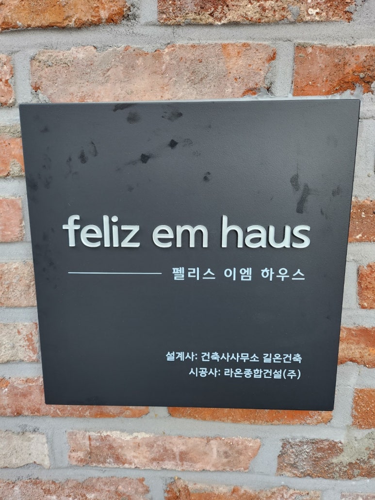 이엠팰리스 이미지