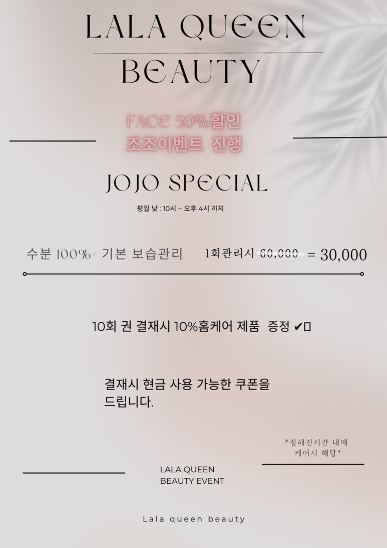 라라퀸# 이미지