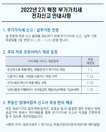 세무법인청솔 이미지