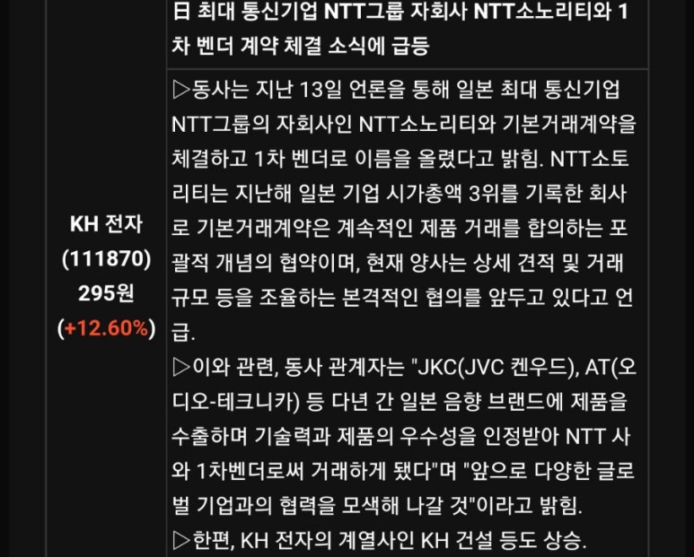 주식회사 에이티원 이미지