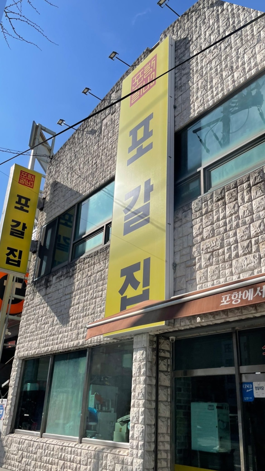 거창한축산 이미지