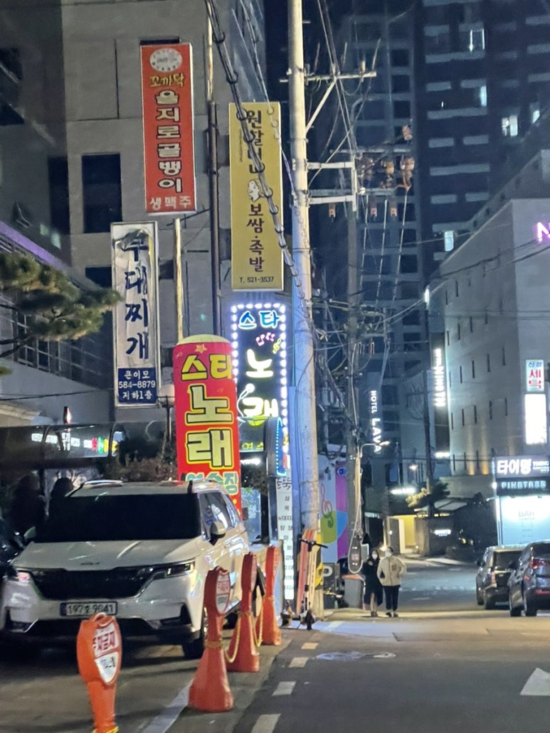 영심이노래연습장 이미지