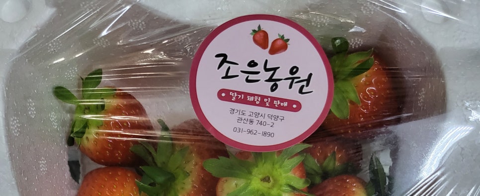 (주)조은푸드 이미지