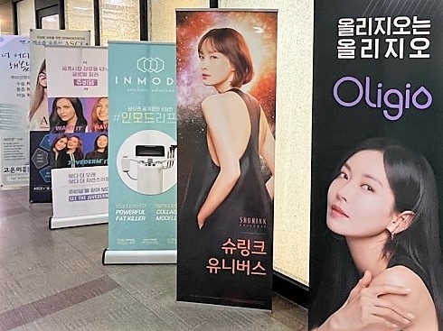 고은미클리닉 이미지