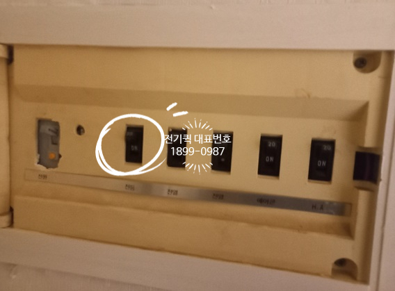 성산전파사 이미지