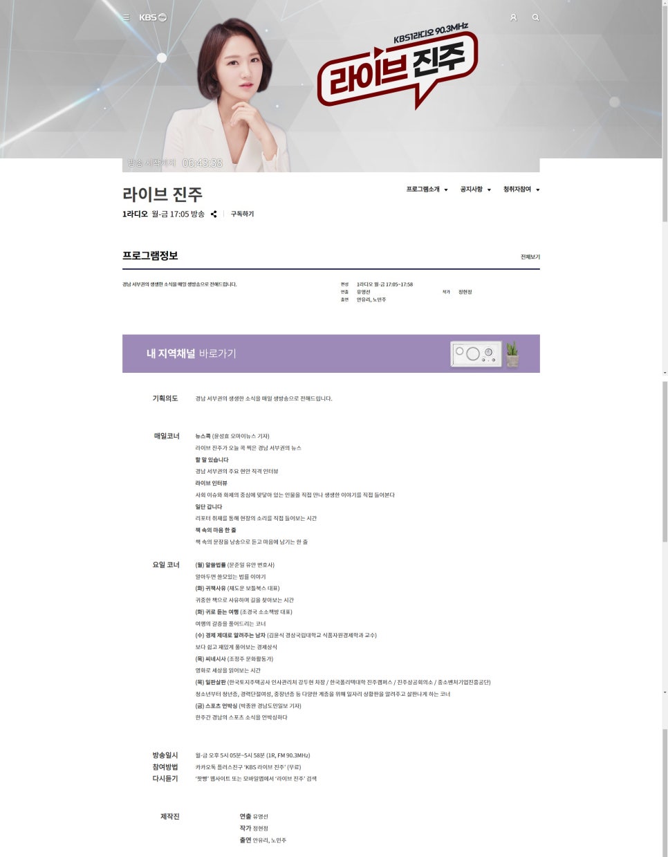 나도밤보 이미지