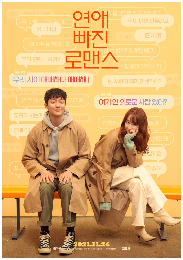 물레떡방앗간 이미지