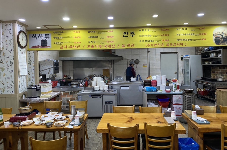 이동엄마김치찌개 이미지