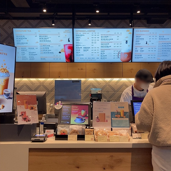 커피빈분당플라자점 이미지