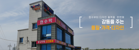 주식회사 교성 이미지