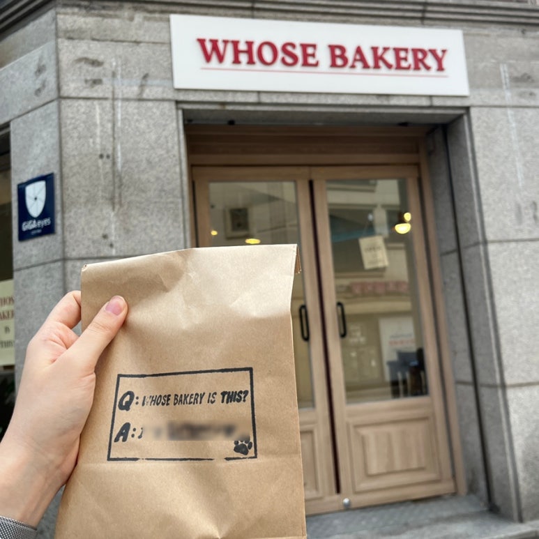 whose bakery(후즈 베이커리) 이미지