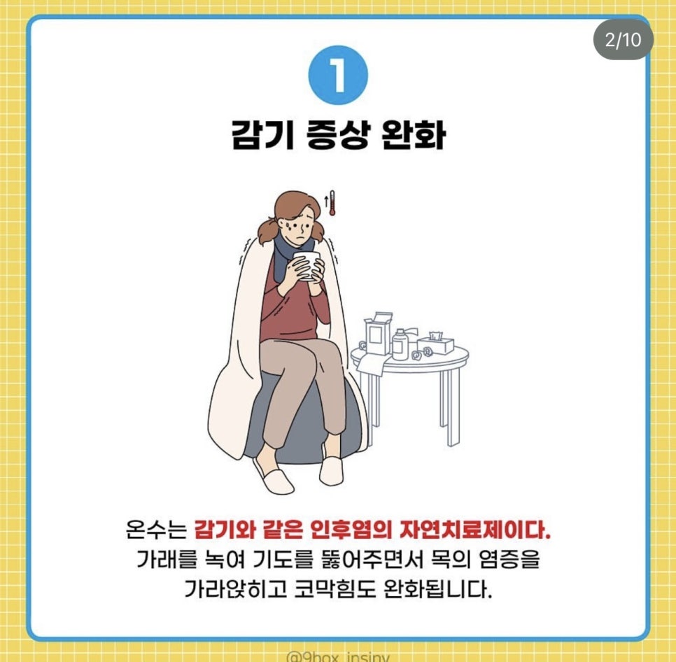 한가위헤어 이미지