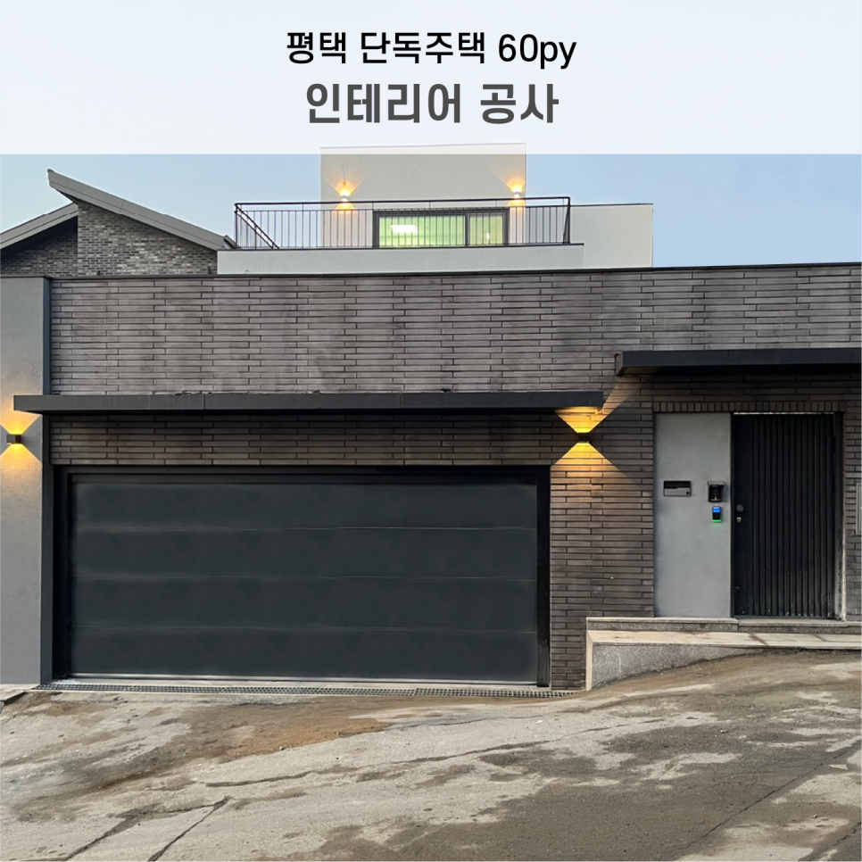 지오스웰디자인 이미지
