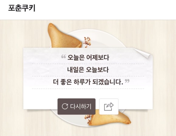 하루가와스시 이미지