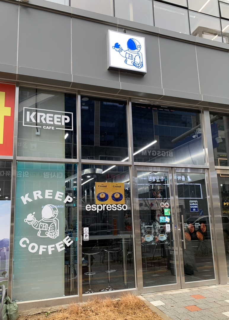 크립(kreep) 이미지