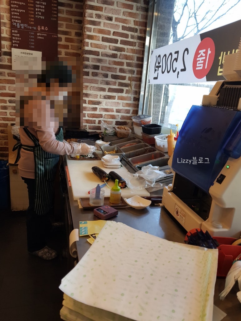 고봉민김밥대야점 이미지
