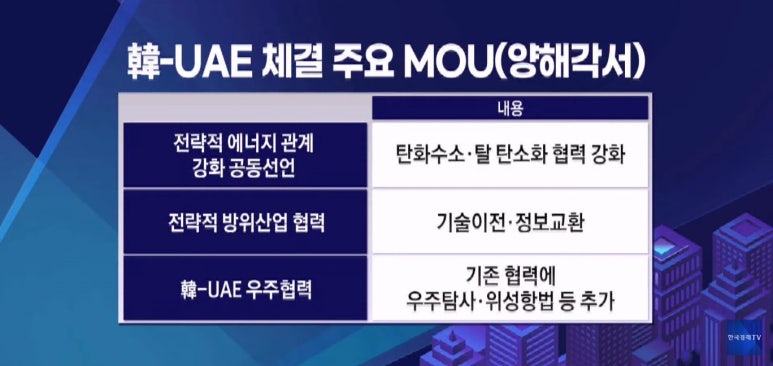 보성환경테크 이미지