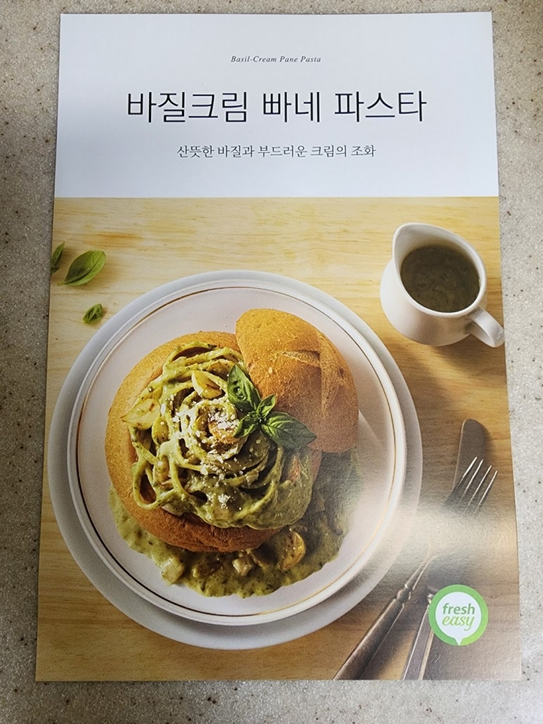 리팡토평점 이미지