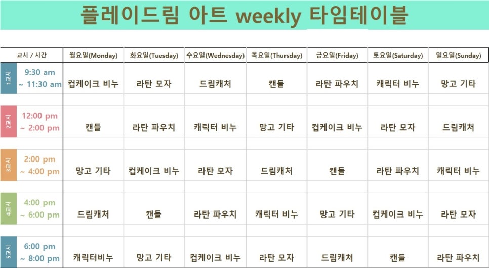 반야몰 이미지