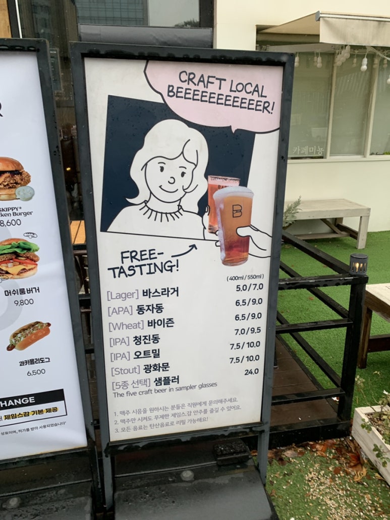 바스버거마곡 이미지