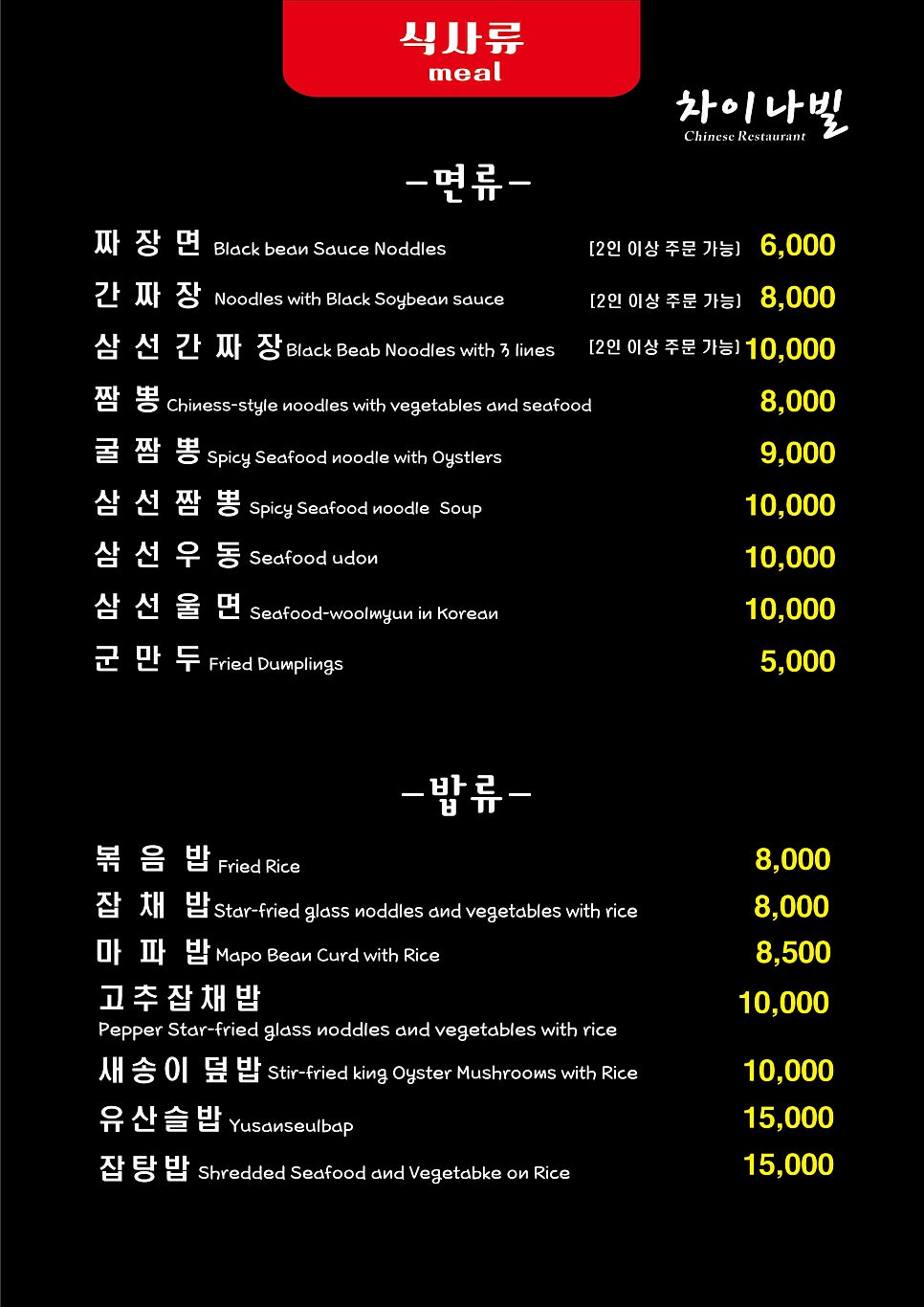 차이나빌 이미지