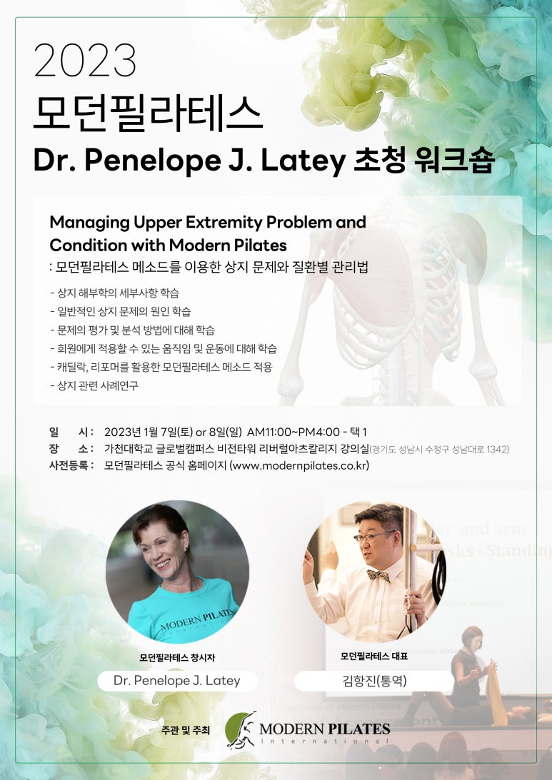 모던J 이미지