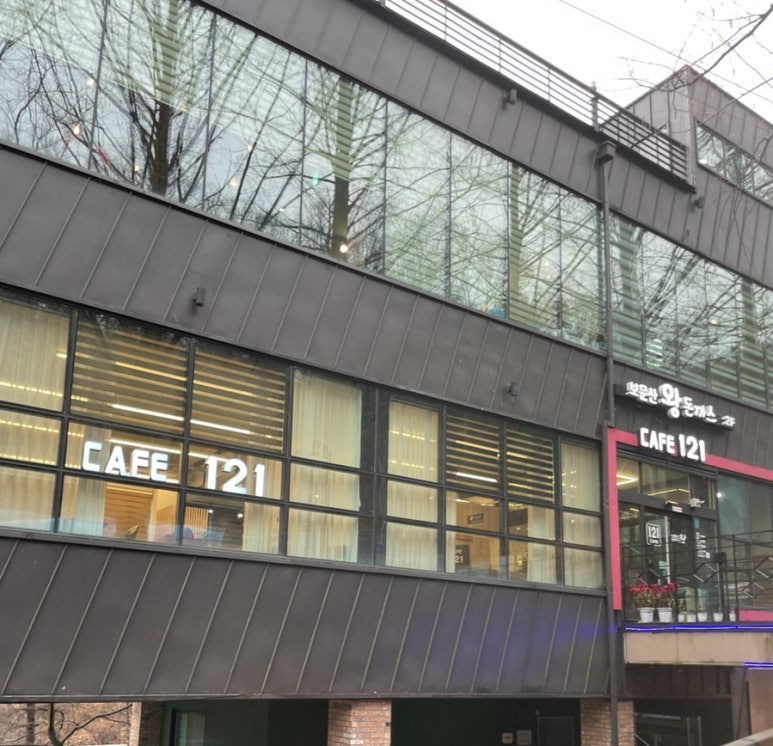 보문산왕돈까스 이미지