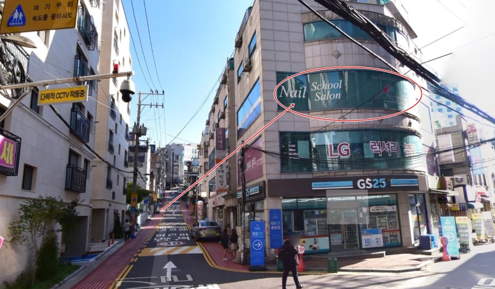 네일, 마니해 이미지