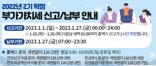 세무법인청솔 이미지