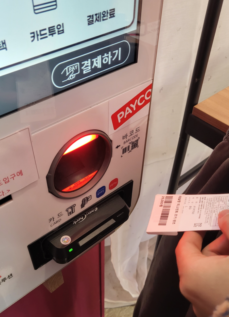 파앤도룸 이미지