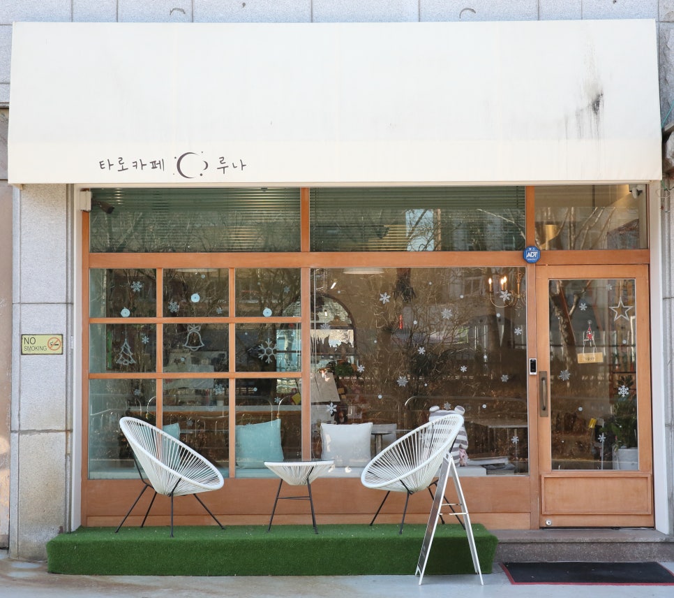 타로 카페 루나(Tarot cafe Luna) 이미지