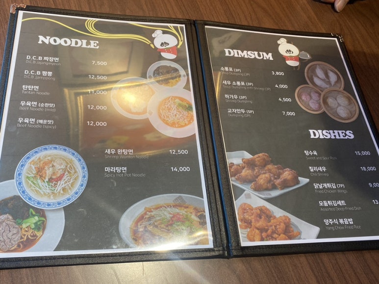 다크써클브로스고양피스카점 이미지