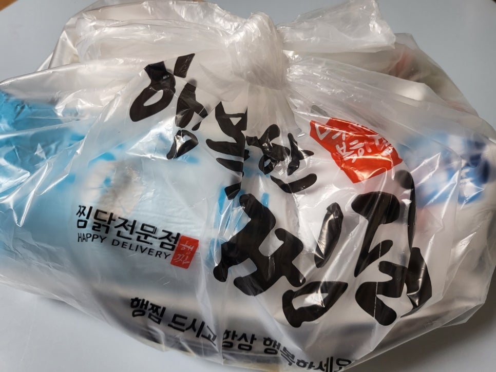 행복한찜닭 이미지