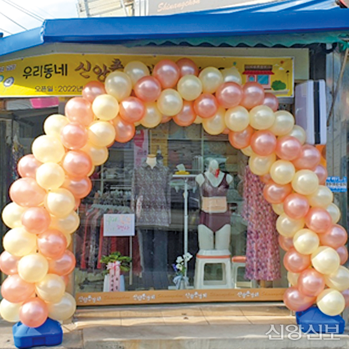 천부상회 이미지