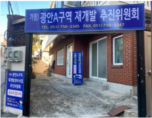 엠엔지개발 이미지