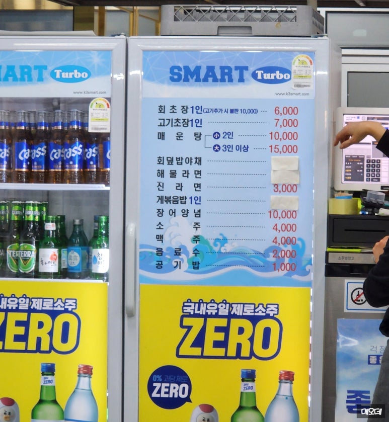 동진초장 이미지