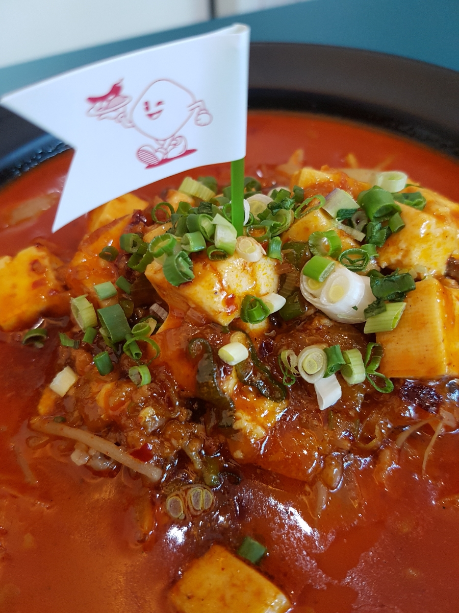 마파루 이미지