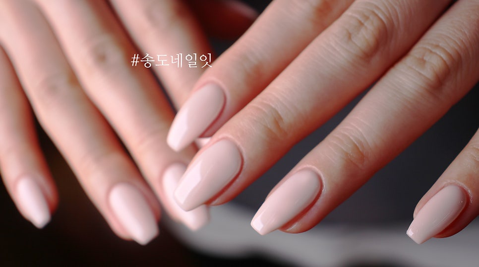 네일잇 이미지