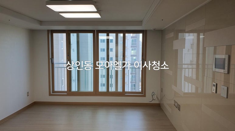 라온클린 이미지