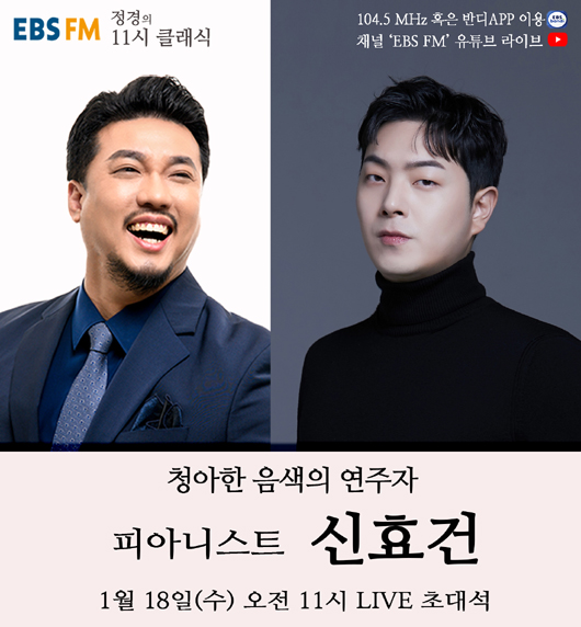 예원클래식 이미지