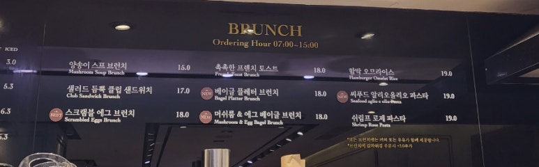 파리크라상여의도2호점 이미지