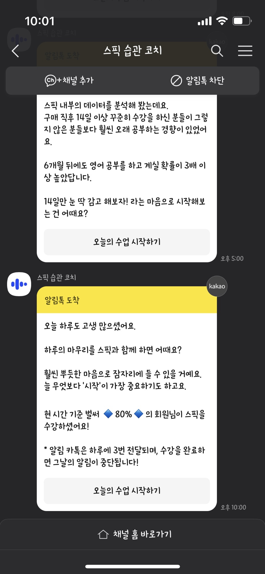 고담식당 이미지