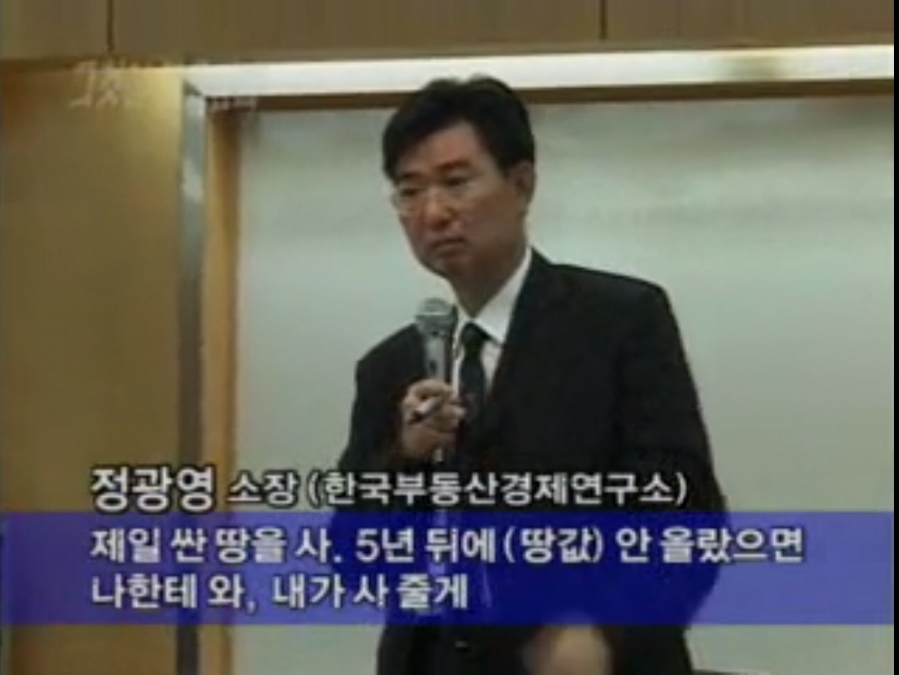 신화부동산 주식회사 이미지