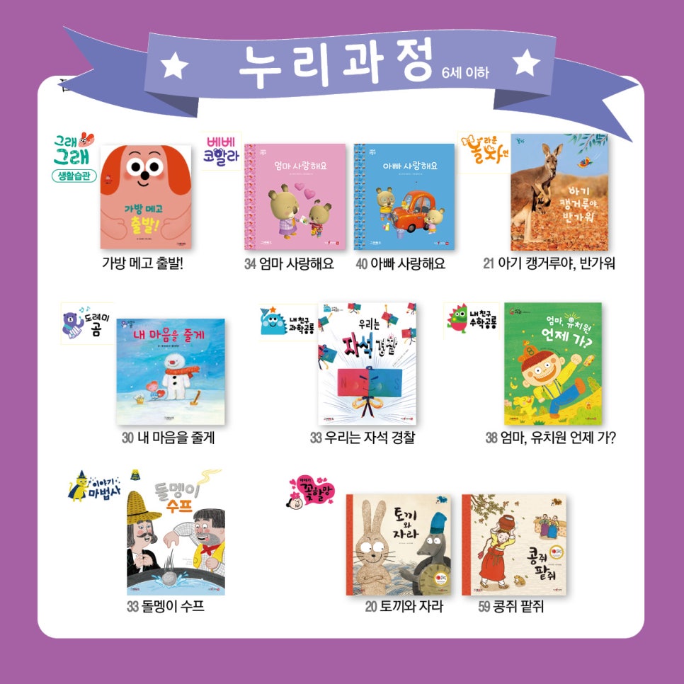 (주)그레이트북스 이미지
