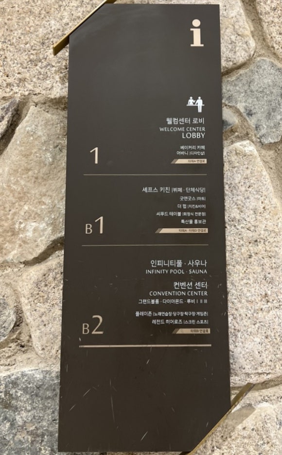 웰컴노래연습장 이미지