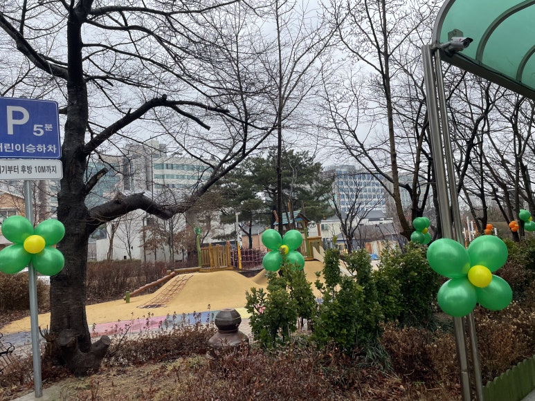 해님나라유치원 이미지