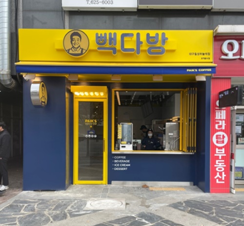 명성다방 이미지